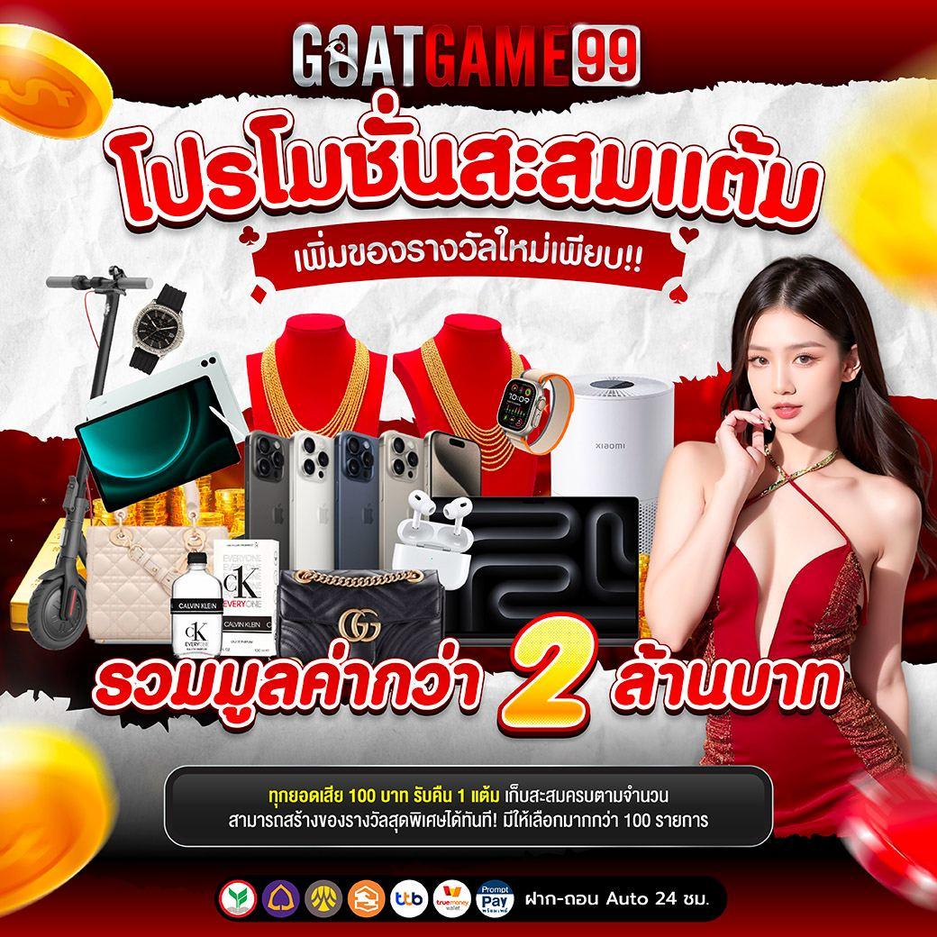Spinwheel คาสิโนครบวงจร ฝากถอนไว มีโปรโมชั่นสุดคุ้มทุกวัน