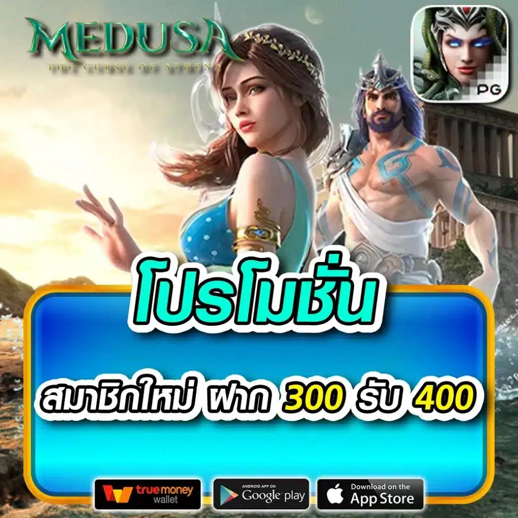 Star Plus Bet เว็บคาสิโนออนไลน์ครบวงจร บริการดีที่สุดในไทย