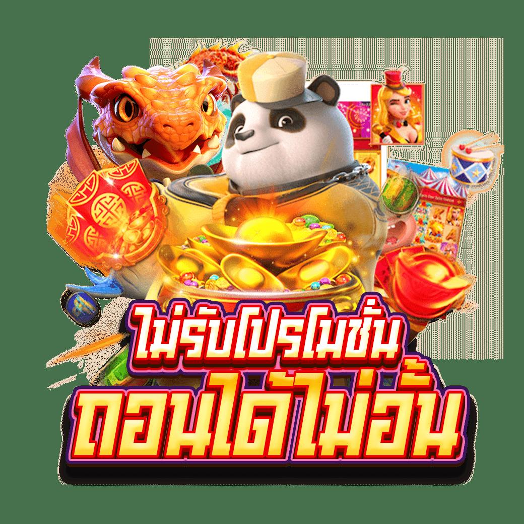 Super Slot คาสิโนรูปแบบใหม่ รวมโปรโมชั่นเอาใจสายสล็อต 2024