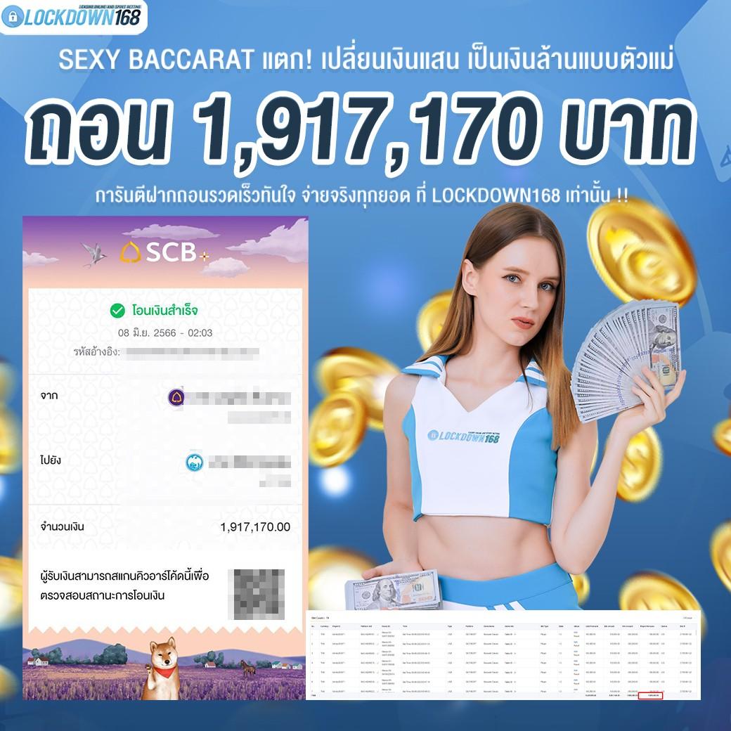 Super Wallet เว็บตรง ฝาก-ถอน รวดเร็ว ทันใจ ในไทย