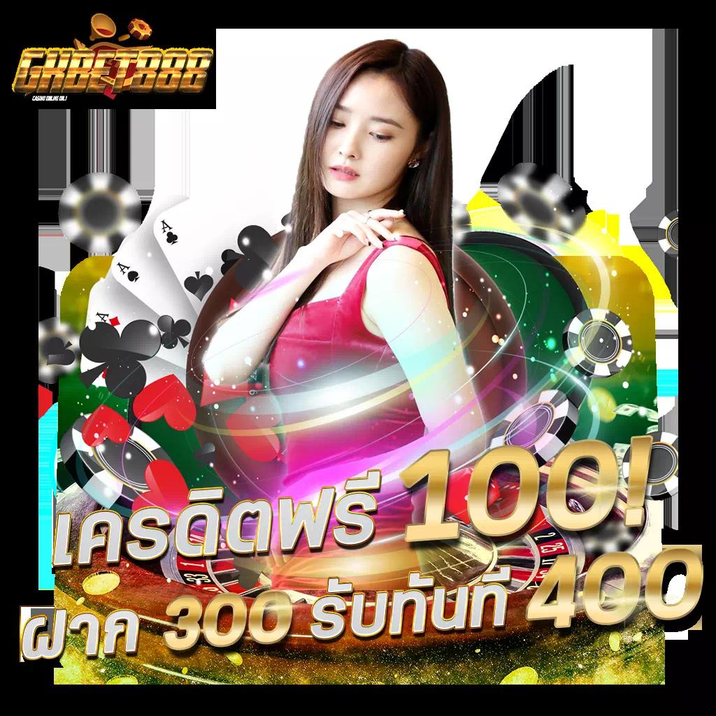 Superslot ทดลองเล่น เข้าสู่ระบบง่าย จับจังหวะสร้างกำไรทันใจ