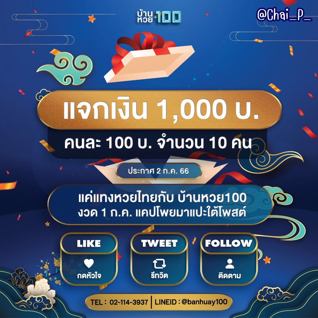 Time899 คาสิโนยอดนิยม ระบบออโต้ ทำรายการรวดเร็วล่าสุด