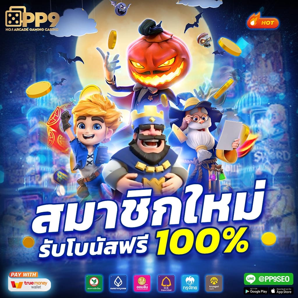 U31 VIP คาสิโนออนไลน์ครบวงจร สมัครง่าย รับโปรโมชั่นสุดคุ้ม