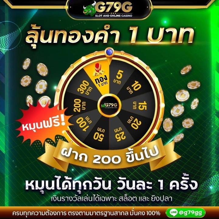 UFABET747 ตัวเลือกสุดฮิต รวมเกมตรงใจนักเดิมพันไทยในปี 2024