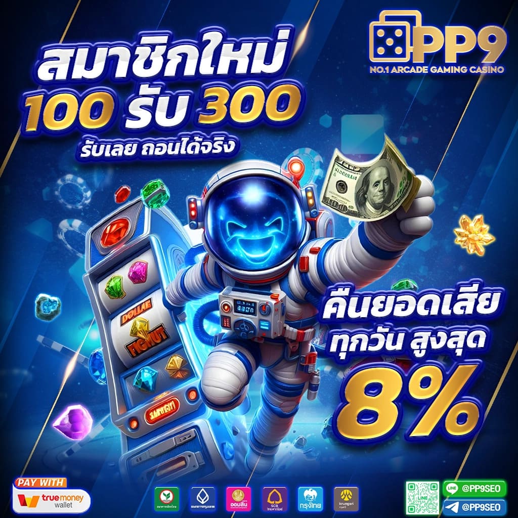 UFABET Casino สมัครง่าย รับโปรโมชั่นแรงสุดในไทย 2024