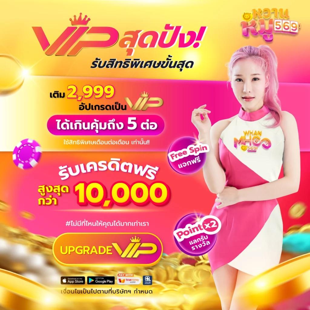W69 สล็อต เว็บคาสิโนออนไลน์อันดับหนึ่ง มาตรฐานระดับโลก 2024