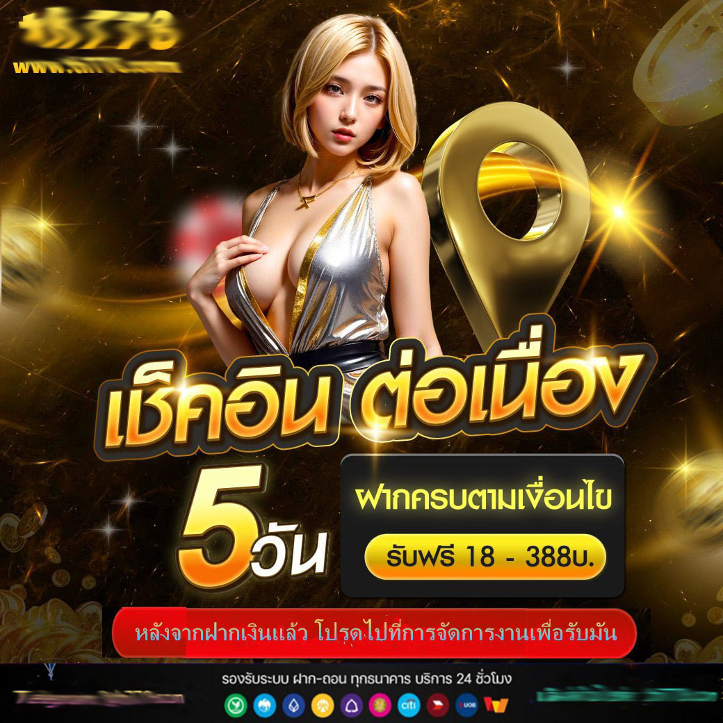 W69th Slotเครดิตฟรี เว็บตรงเล่นง่าย จ่ายจริง ไม่มีขั้นต่ำ