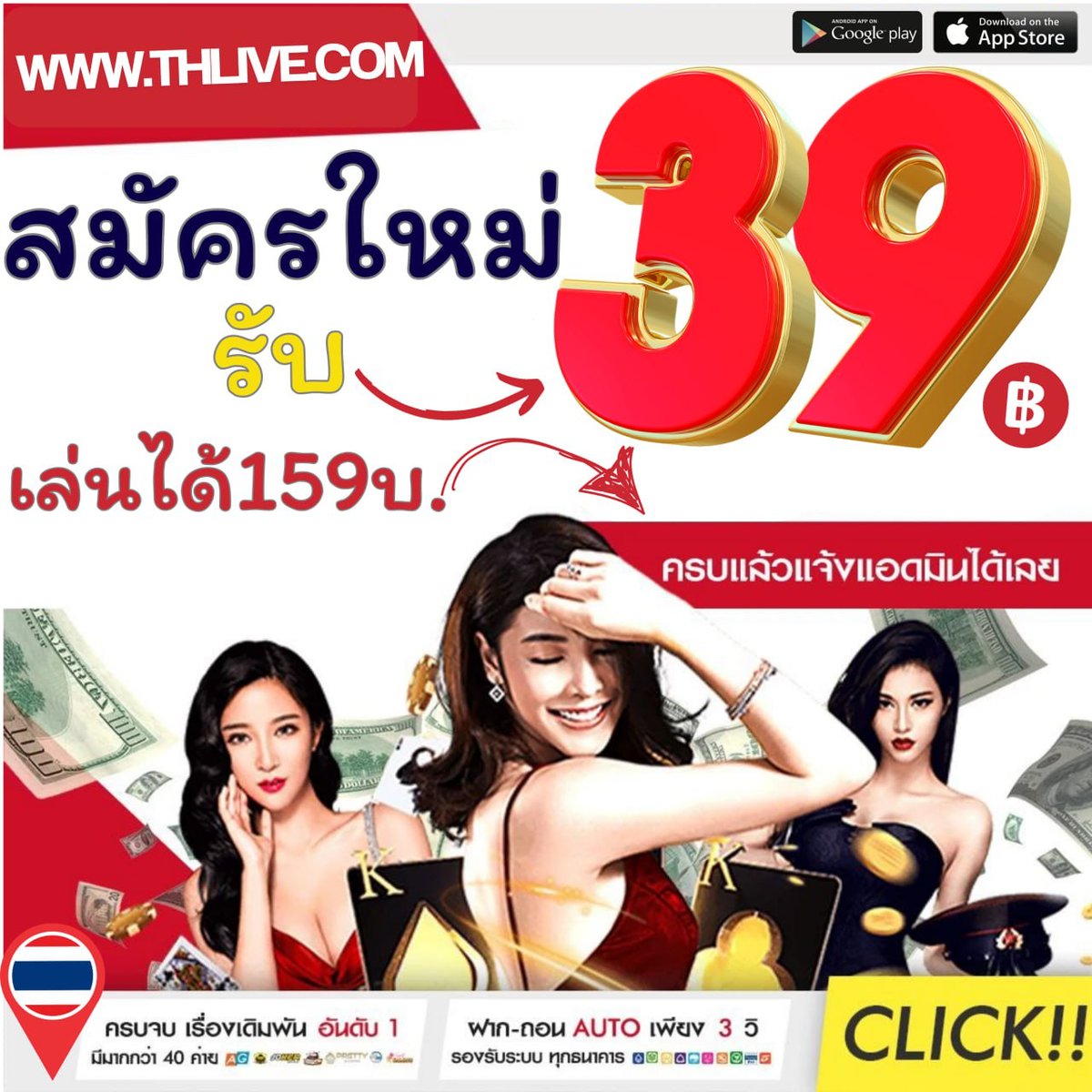 Wallet Slot ฝาก 15 รับ 100 เว็บคาสิโนออนไลน์สุดคุ้มที่สุด