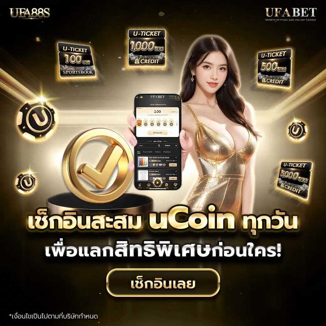 Wallet ฝาก 1 รับ 20 โปรโมชั่นแรงที่สุดในไทย สมัครง่ายไม่ต้องฝากก่อน