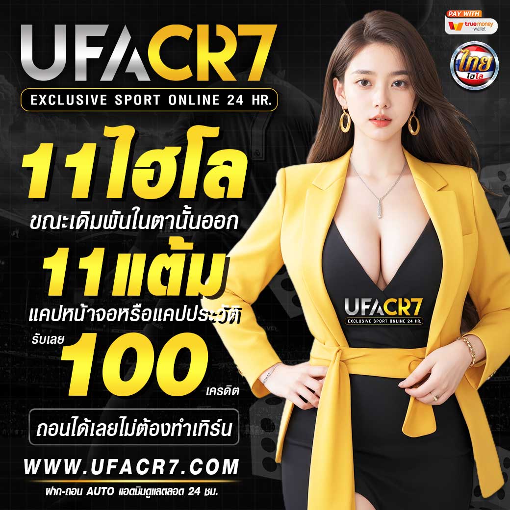 Wing1688 Member789 ทางเข้า คาสิโนอันดับหนึ่ง รวมเกมดังมากที่สุด