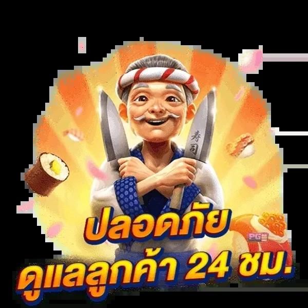 Wing1688 Plus ค่ายเกมคาสิโนออนไลน์ยอดนิยม โฉมใหม่ 2024