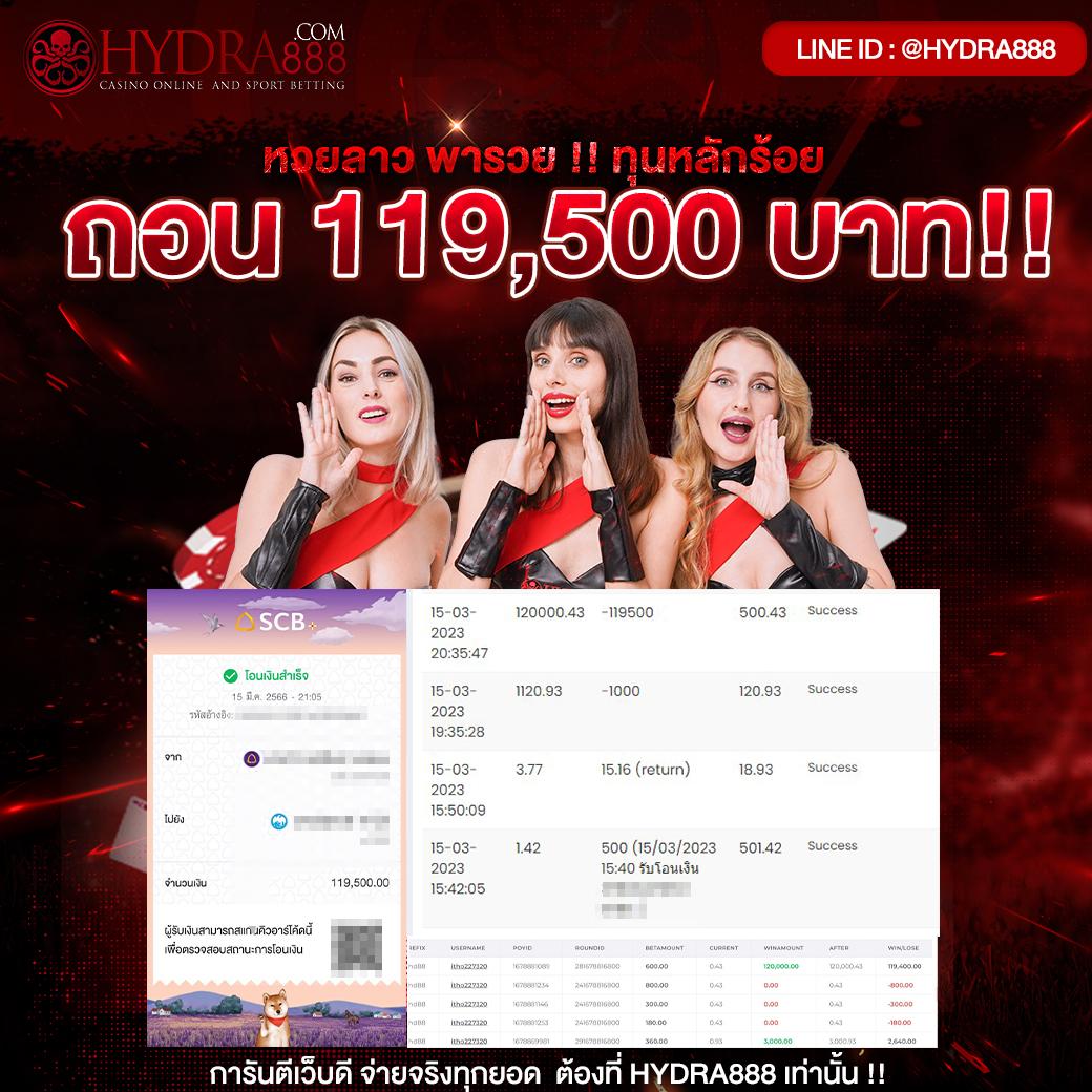Wing1688 เว็บตรง คาสิโนออนไลน์ อันดับ 1 ของไทย สมัครฟรีตอนนี้