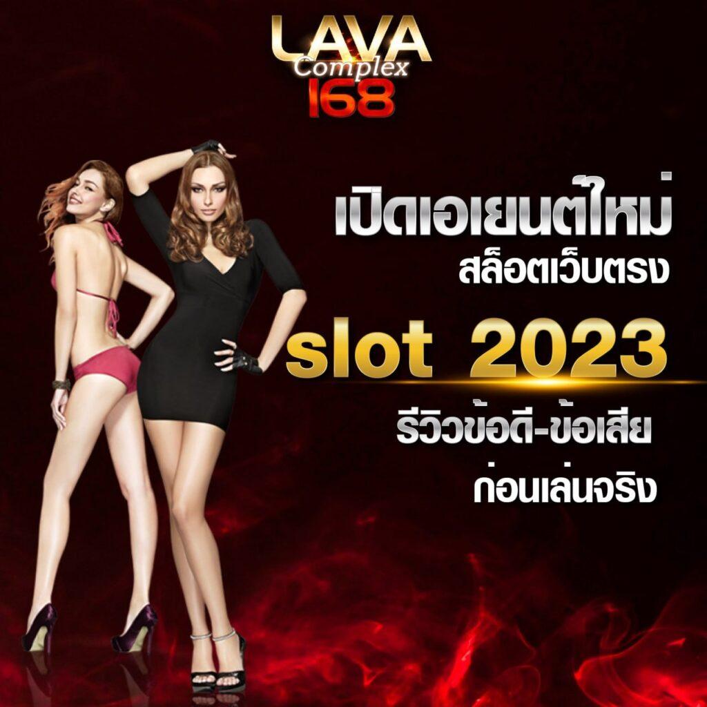 YOT คาสิโนเว็บแท้ รวมโปรโมชั่นเด็ด บริการดี เล่นง่าย จ่ายจริง