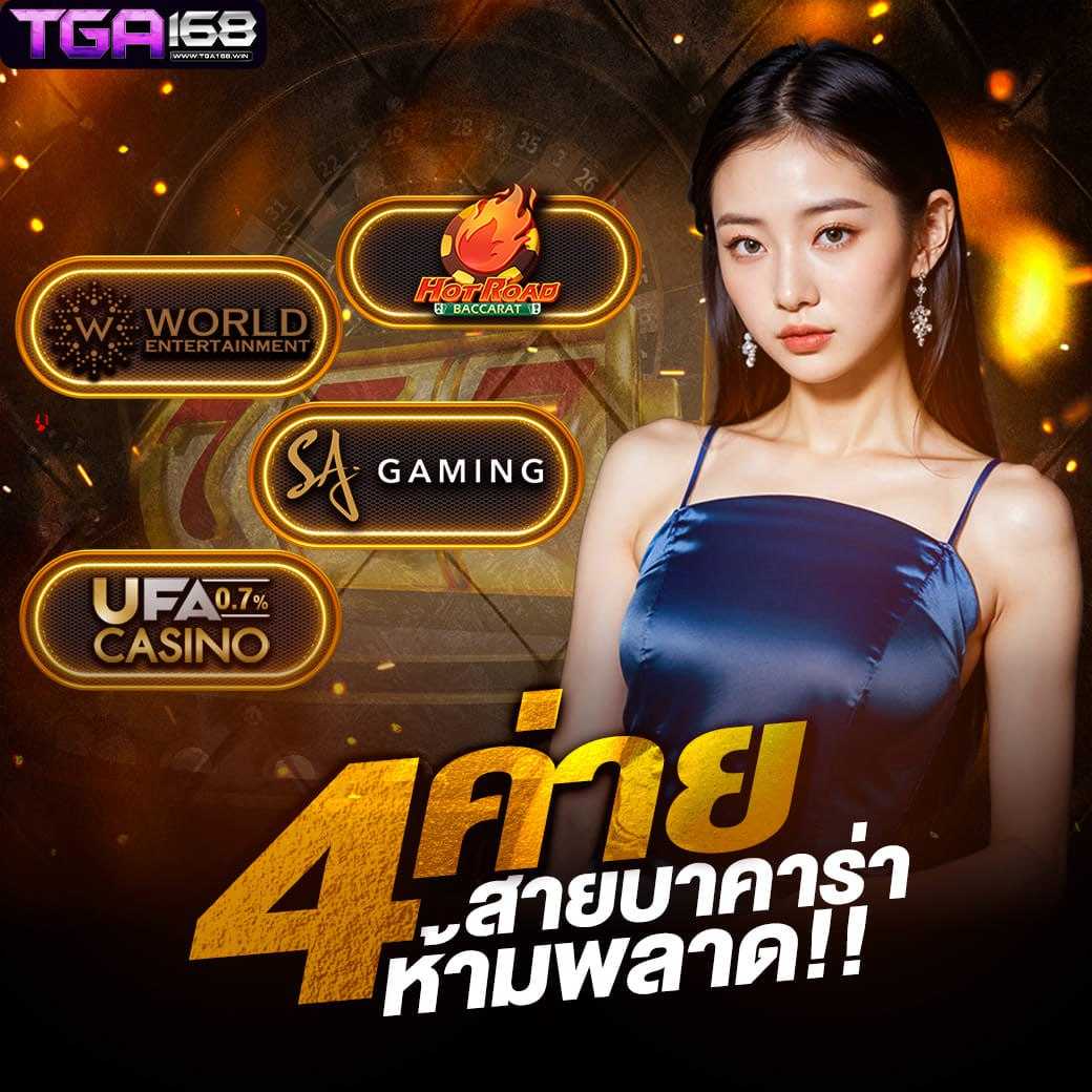 Zeed789 คาสิโนออนไลน์ครบวงจร ระบบทันสมัย จ่ายจริงแน่นอน