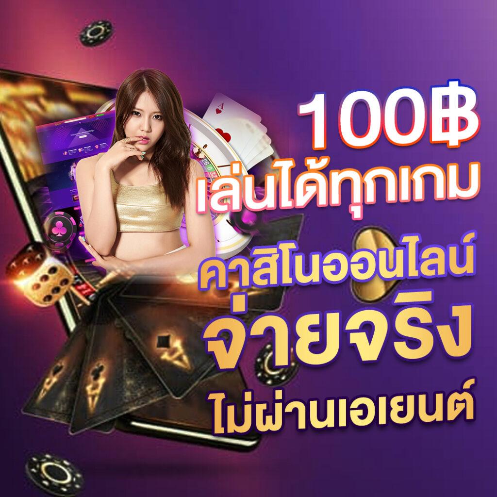Zola Bet ศูนย์รวมเกมเดิมพันออนไลน์แนวใหม่ สร้างรายได้ง่ายๆ