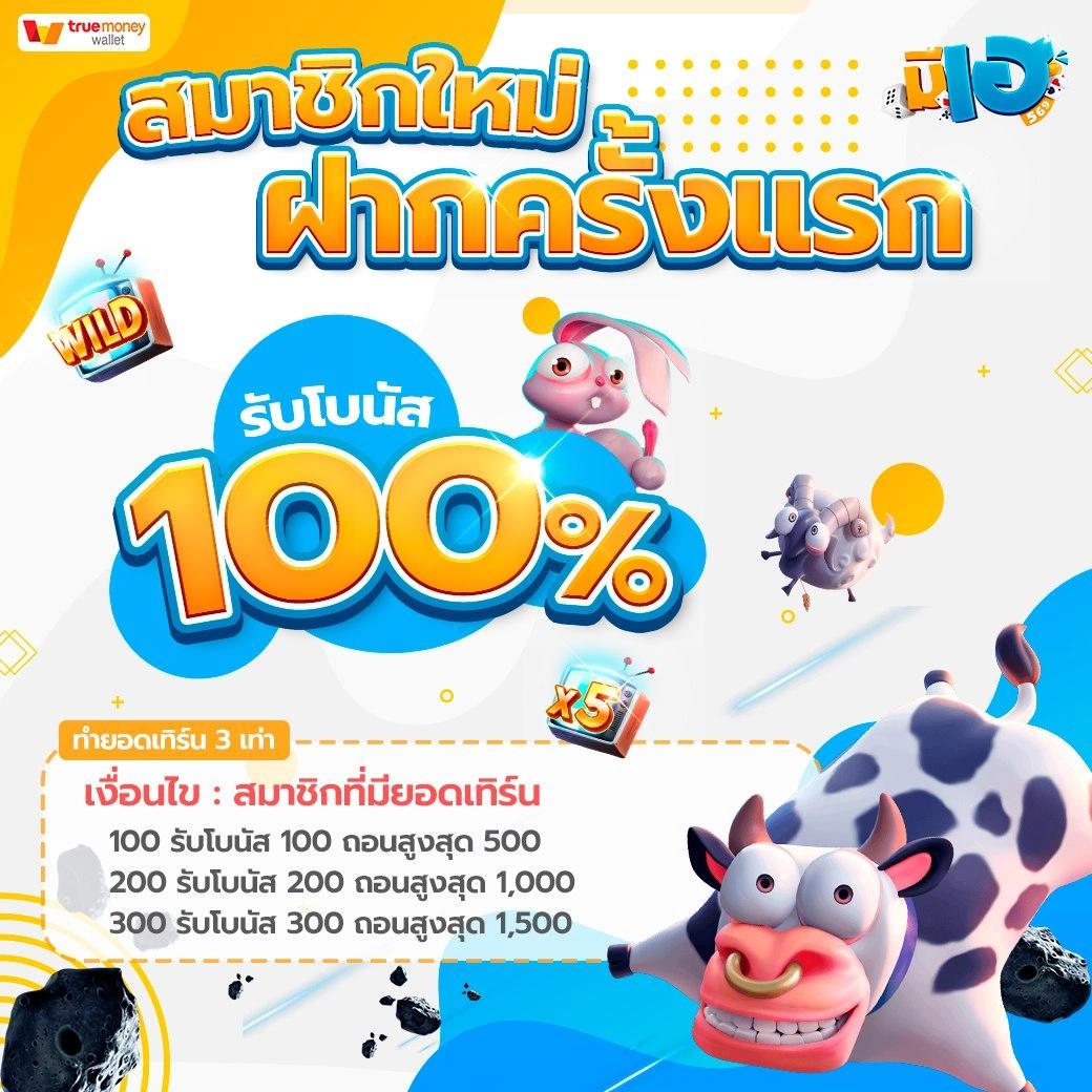 a88สล็อต เว็บตรงเกมสล็อตยอดนิยม สมัครวันนี้รับโบนัสเต็มพิกัด
