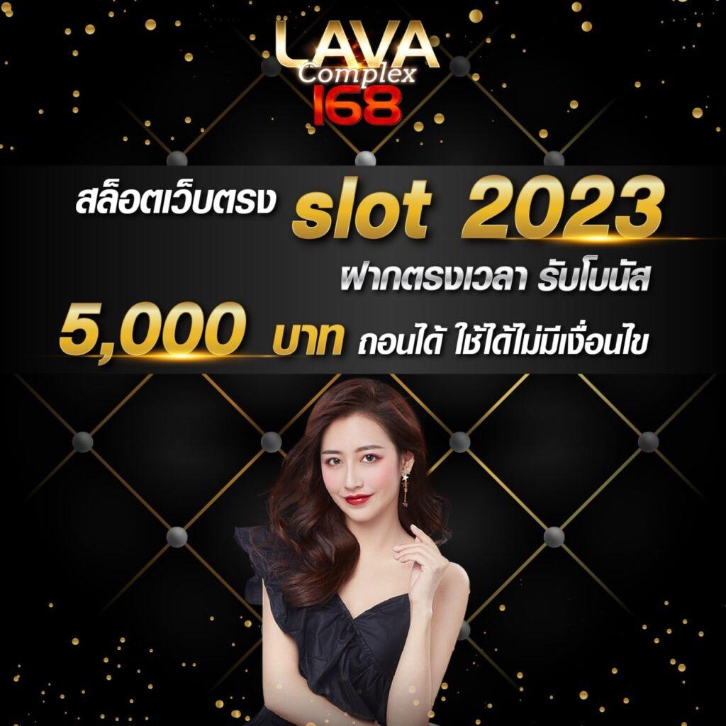 aho688 แหล่งเดิมพันครบครัน ระบบทันสมัย เล่นง่าย จ่ายจริง
