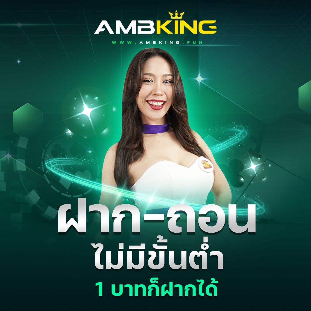 ak1688 สล็อตเว็บตรง เกมครบวงจร พร้อมโปรโมชั่นสุดปัง 2024