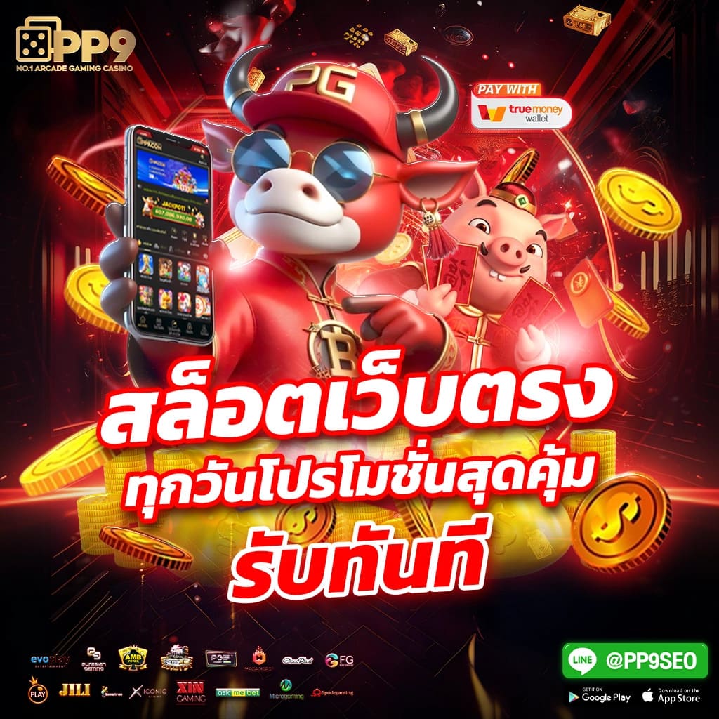 ak88bet คาสิโนออนไลน์ยอดนิยม ฝากถอนอัตโนมัติ โปรโมชั่นพิเศษแรงที่สุดในไทย