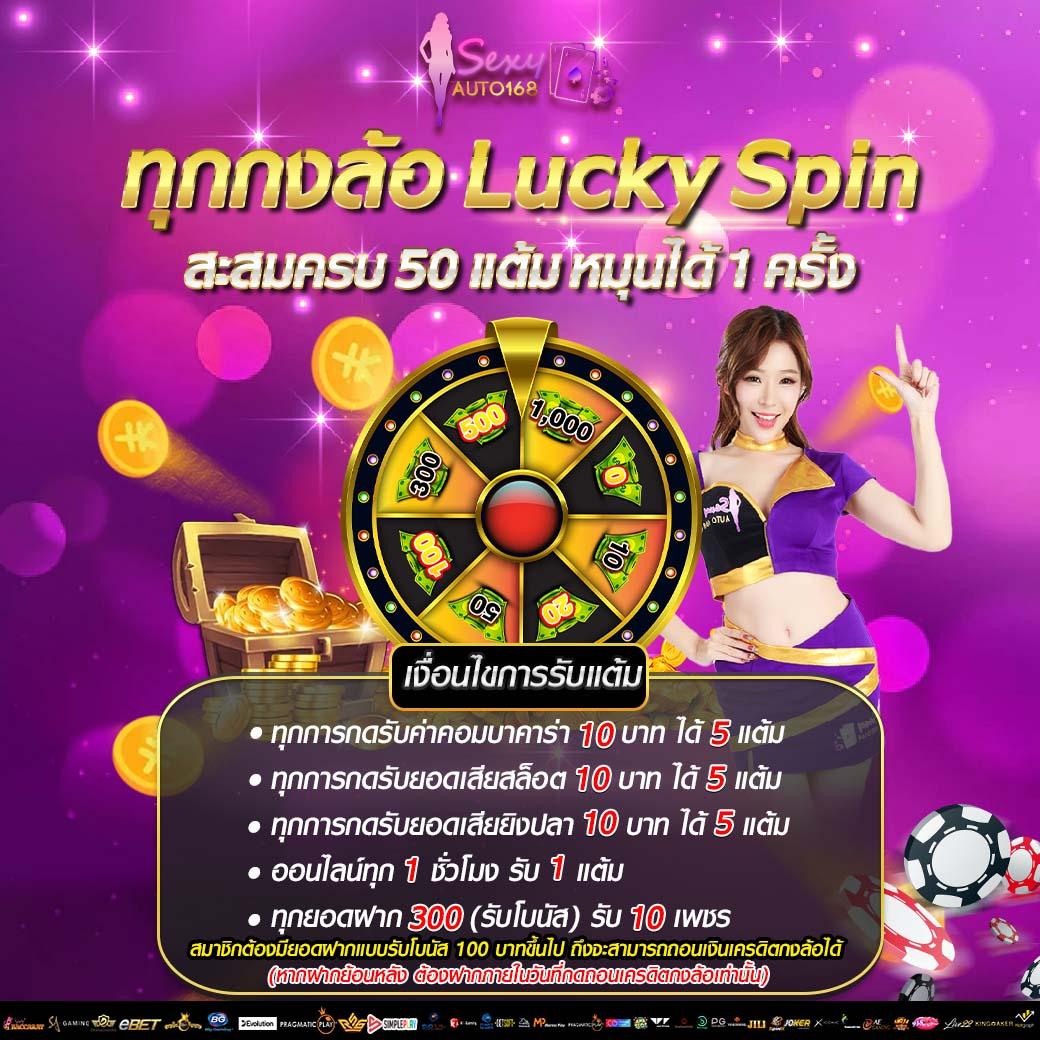ak 888สล็อต คาสิโนครบวงจร เล่นง่าย จ่ายจริง มั่นใจได้ในทุกการเดิมพัน