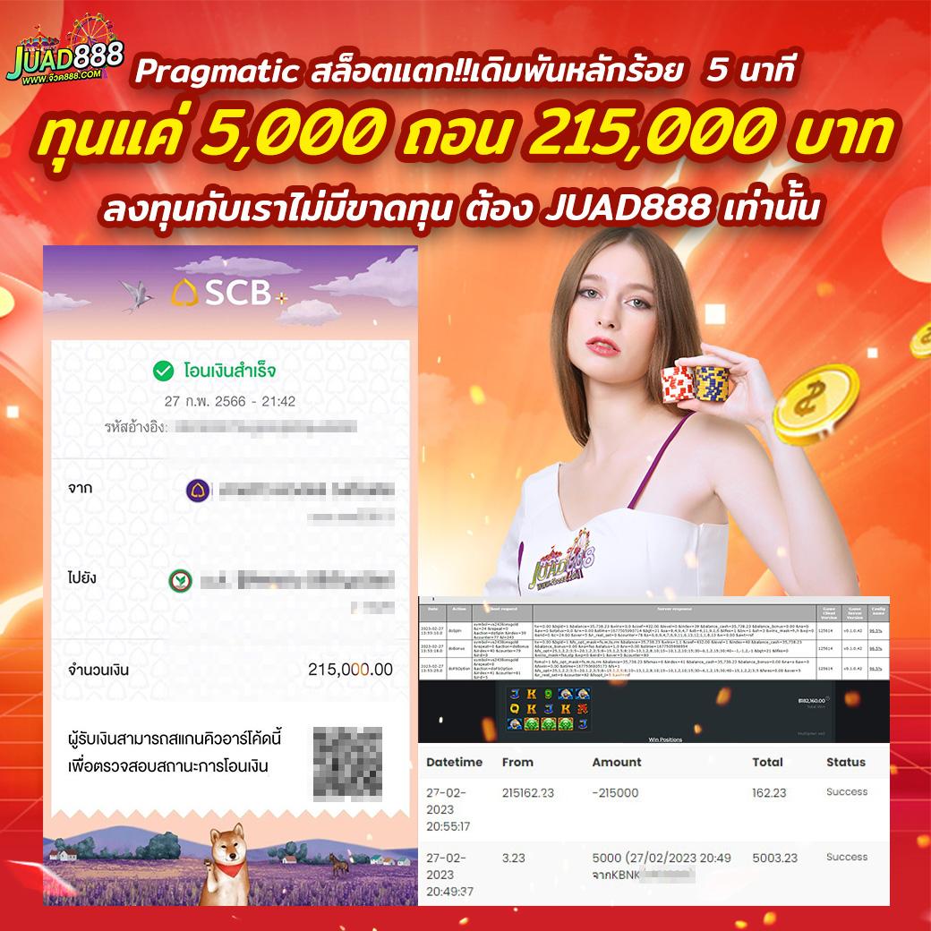 all4slot คาสิโนออนไลน์จ่ายจริง ระบบทันสมัย ฝากถอนออโต้                    