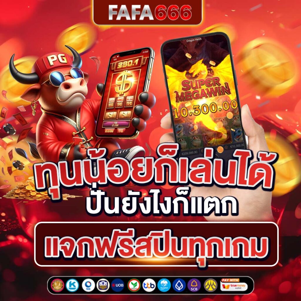 allone168 แพลตฟอร์มเกมยอดนิยม ระบบเดิมพันทันสมัย อัปเดตล่าสุด 2024
