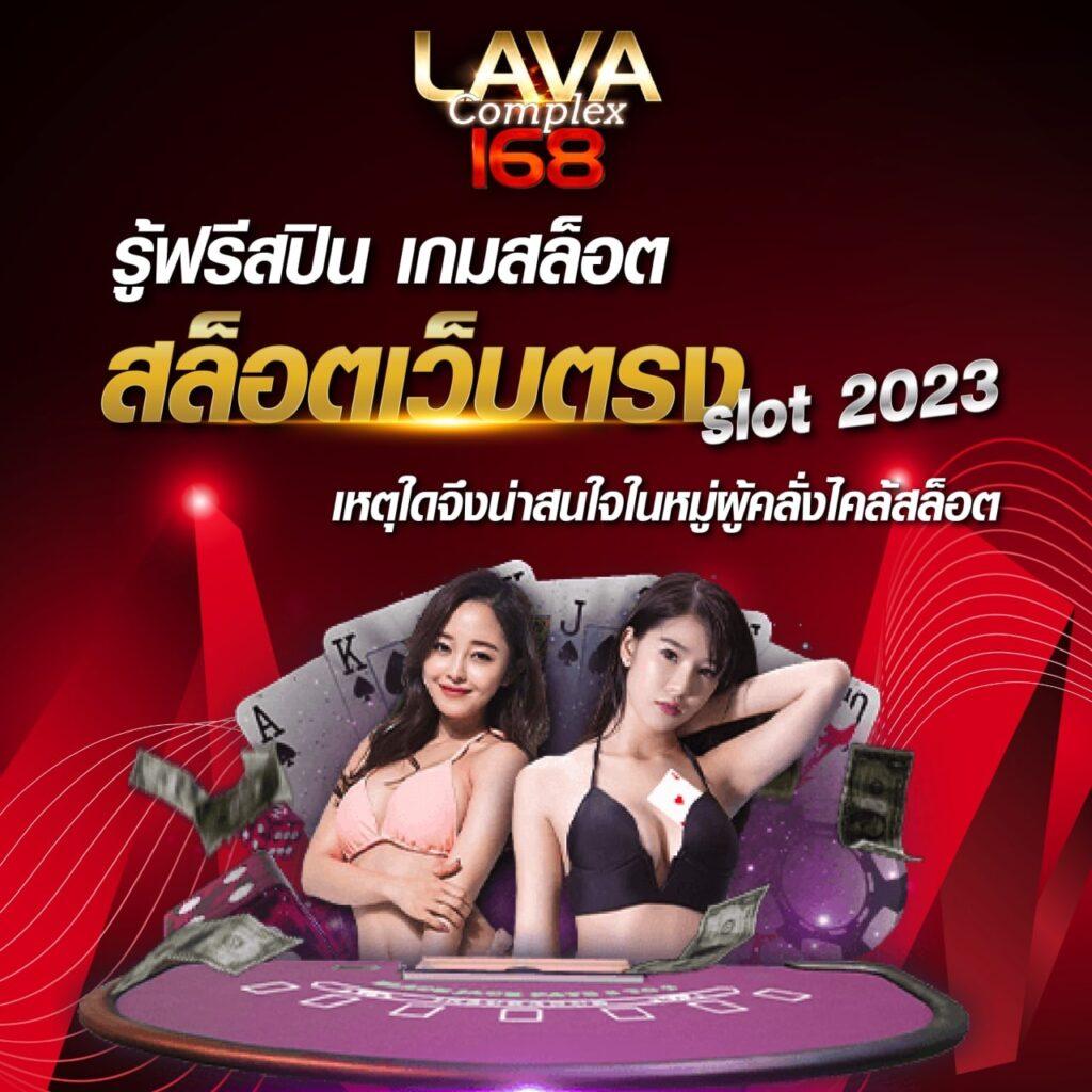 amb168bet ศูนย์รวมเกมเดิมพันครบวงจร ระบบใหม่ล่าสุดปี 2024
