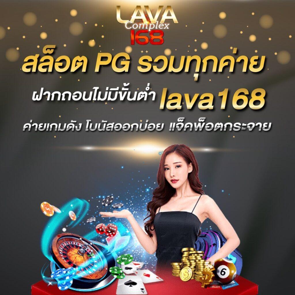 amb44 king คาสิโนออนไลน์อันดับหนึ่ง แหล่งรวมเกมยอดนิยมแห่งปี