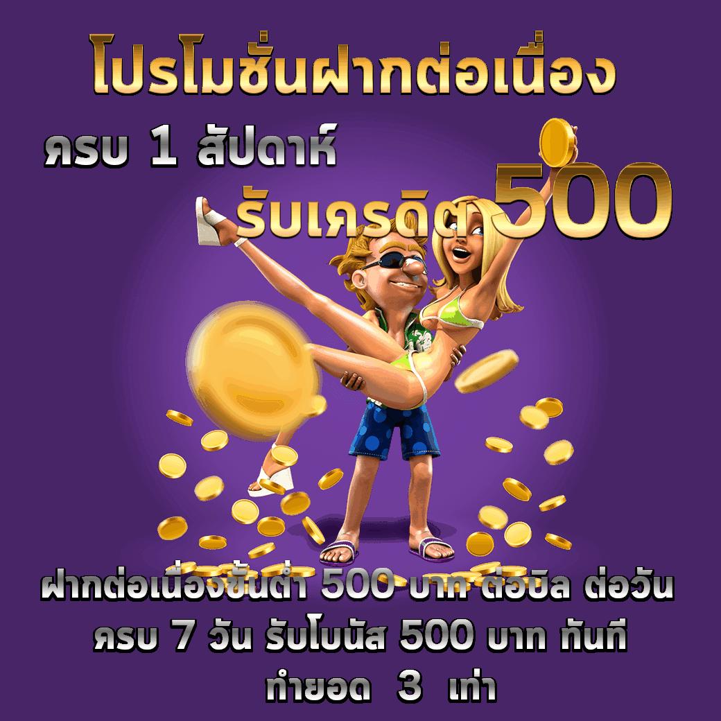 amb978 เว็บคาสิโนออนไลน์ยอดนิยม พร้อมโปรโมชั่นสุดคุ้มในปี 2024