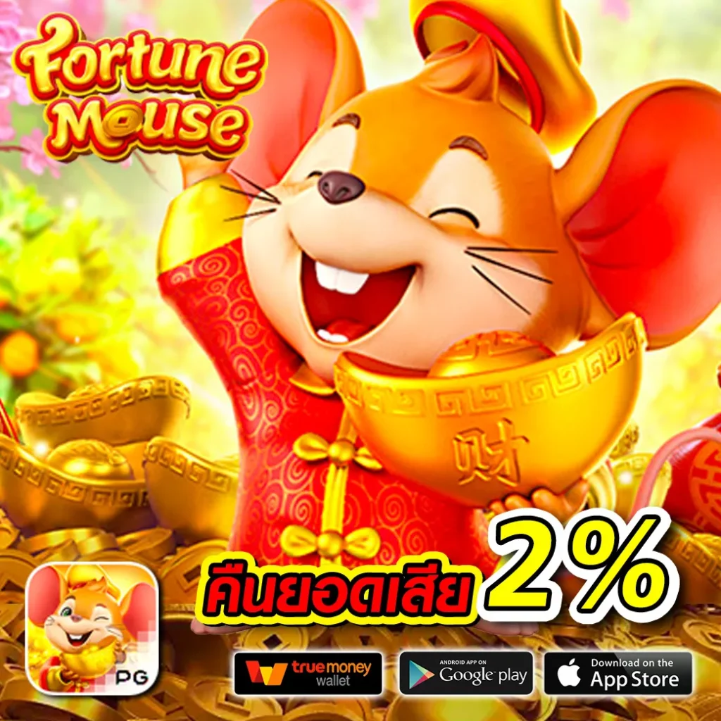 amb slot รวมเกมสล็อตใหม่ล่าสุด โบนัสแตกง่าย ปลอดภัย 2024