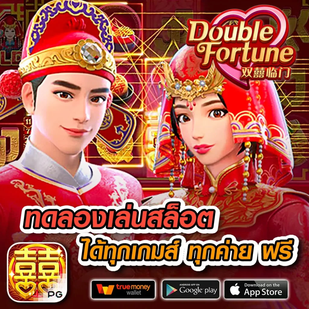 apollo jili คาสิโนออนไลน์อันดับหนึ่ง เว็บตรงมั่นใจได้ทุกการเล่น