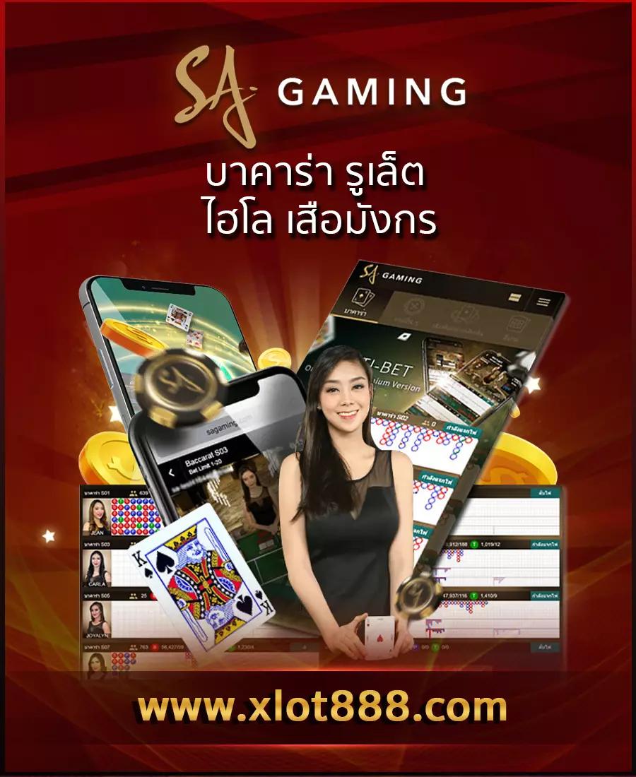 asia999 เครดิต ฟรี 40 - แพลตฟอร์มคาสิโนออนไลน์ยอดนิยมในไทย