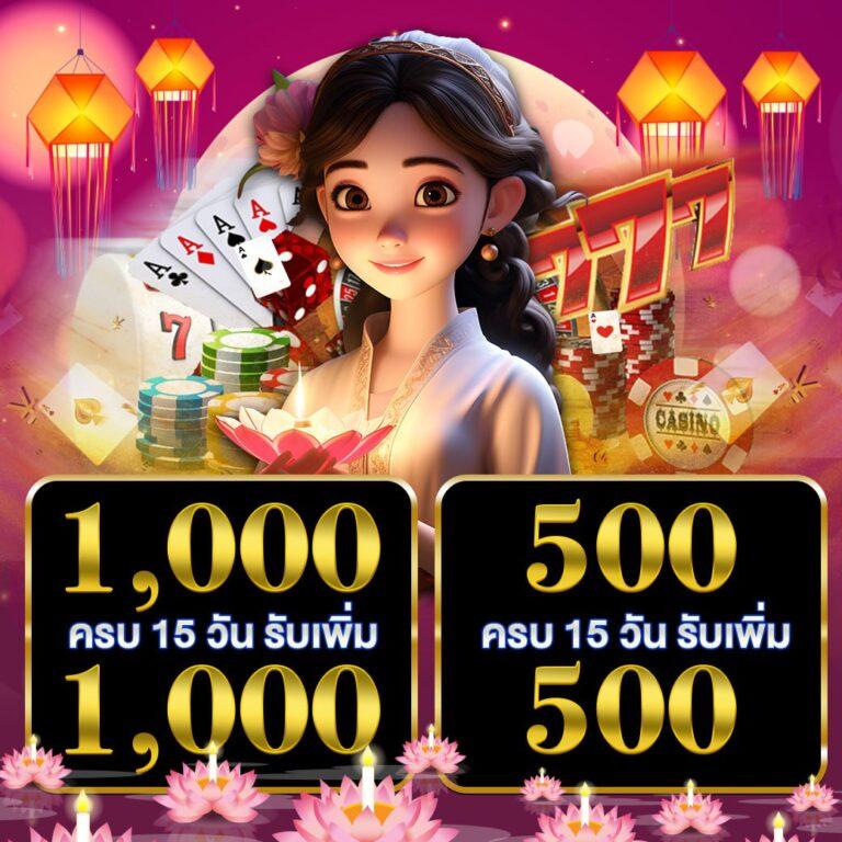 asia999 เครดิตฟรี 40 ค่าสิโนออนไลน์อันดับ 1 ของไทย สมัครง่าย รับทันที
