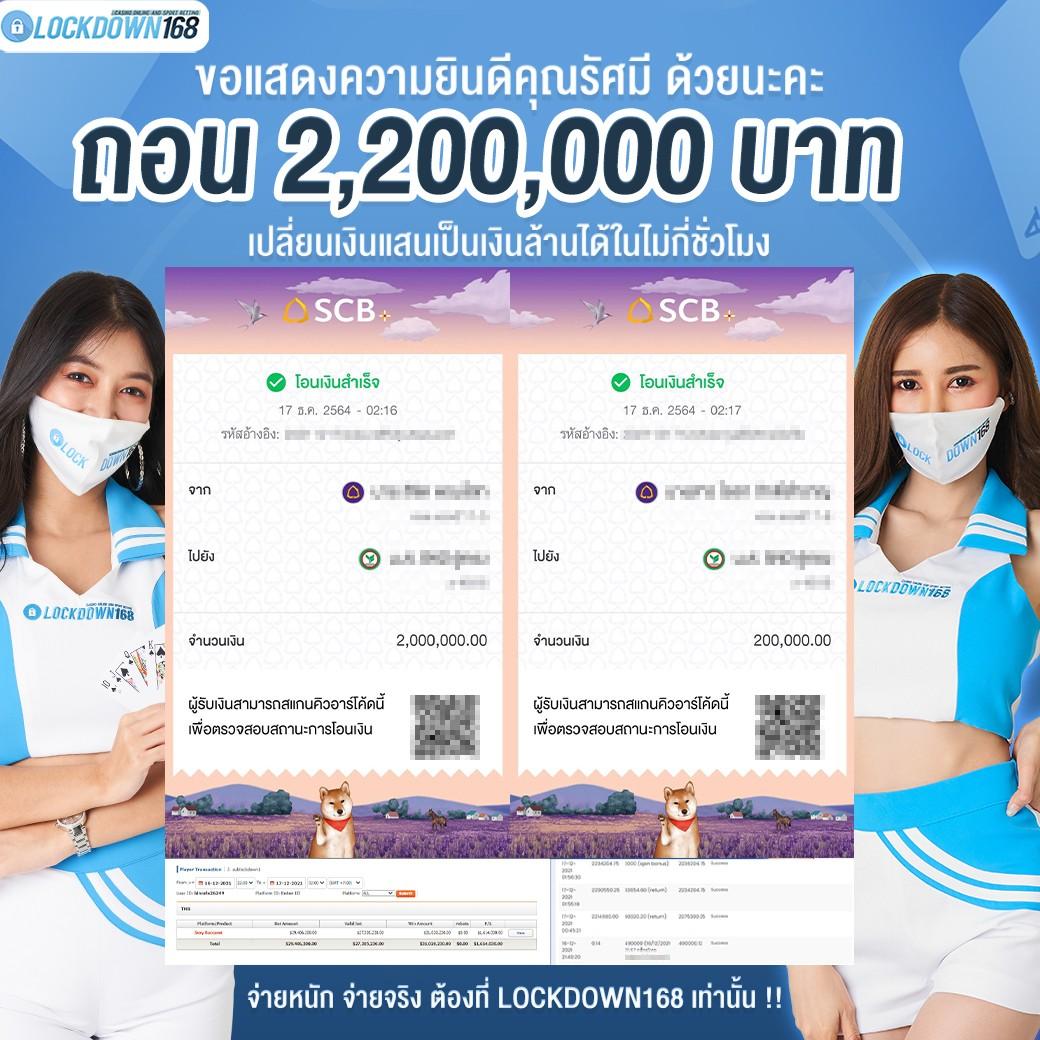 atime คาสิโนออนไลน์อันดับหนึ่งในไทย ยอดนิยมและรับโบนัสสุดคุ้ม