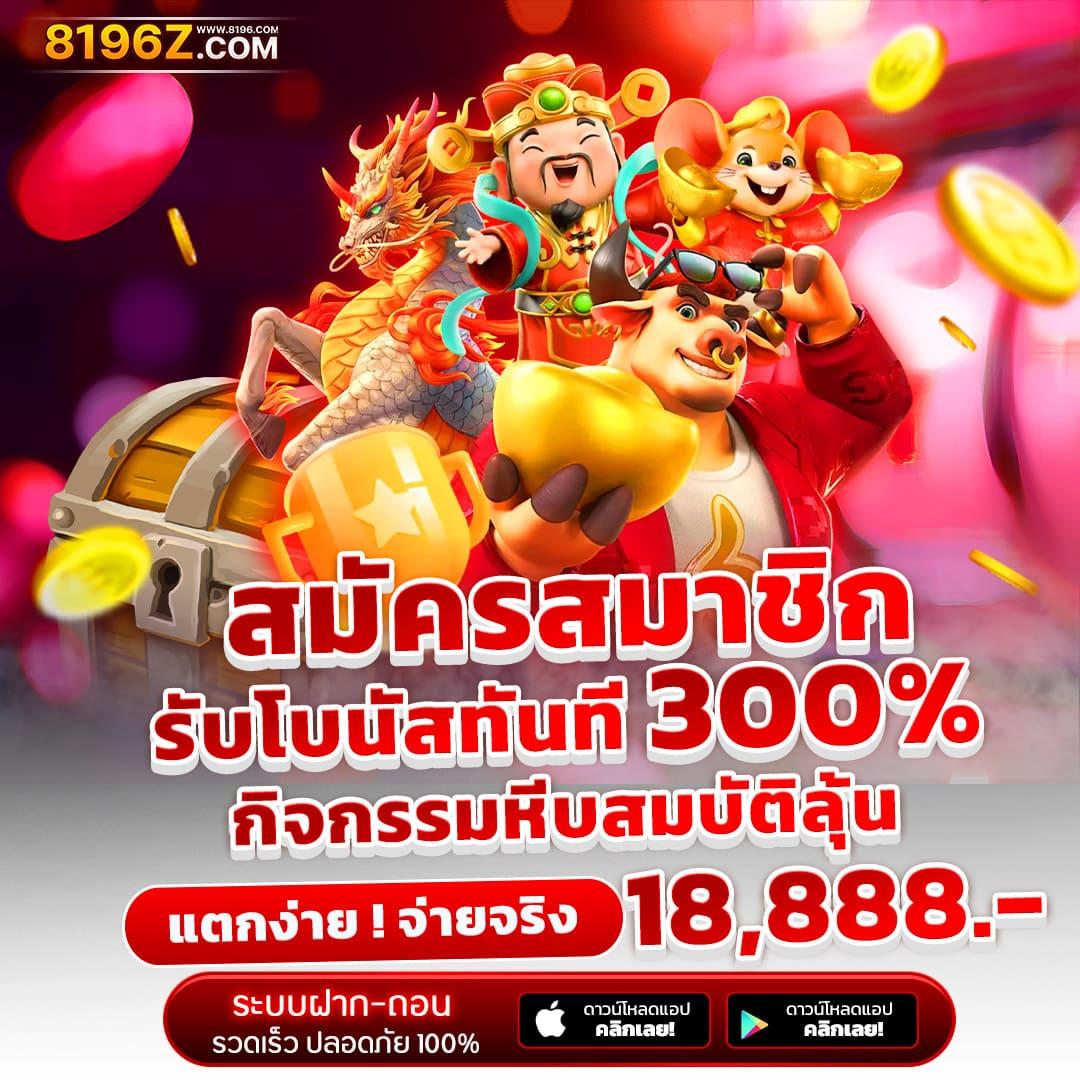 auto iwallet link login สมัครง่าย รับโบนัสฟรี 2024