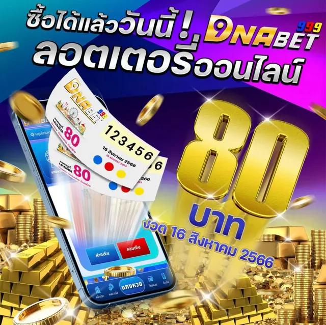 ballza บ้านผลบอล คาสิโนออนไลน์ครบวงจร ระบบออโต้ เว็บพนันเชื่อถือได้