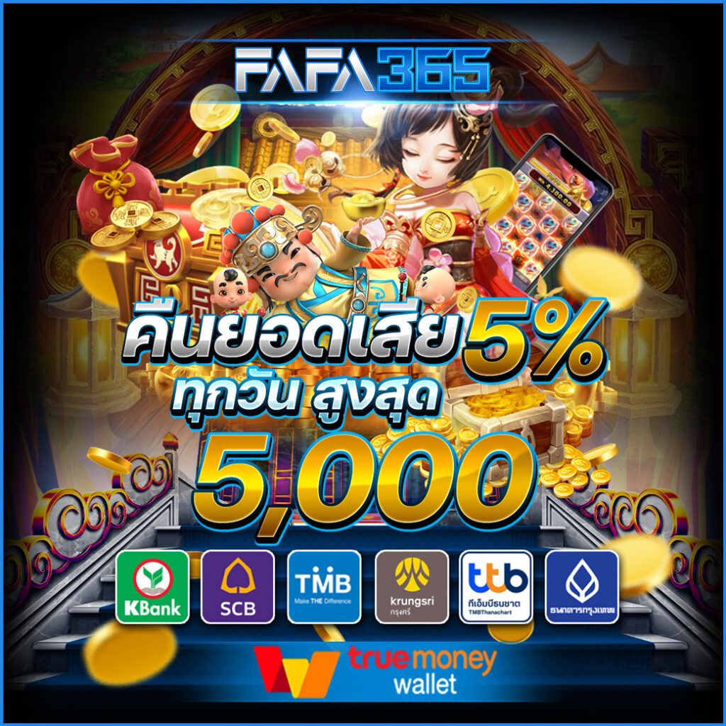beo356 เว็บเดิมพันอันดับหนึ่ง มาตรฐานระดับไฮเทคสำหรับนักเสี่ยงโชค