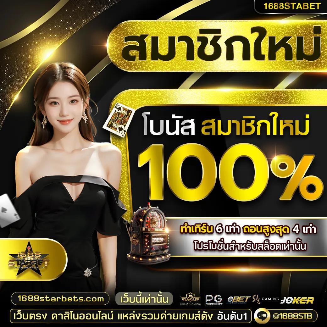 beo89สล็อต คาสิโนครบวงจร เล่นง่าย จ่ายจริง ระบบออโต้ทันสมัย