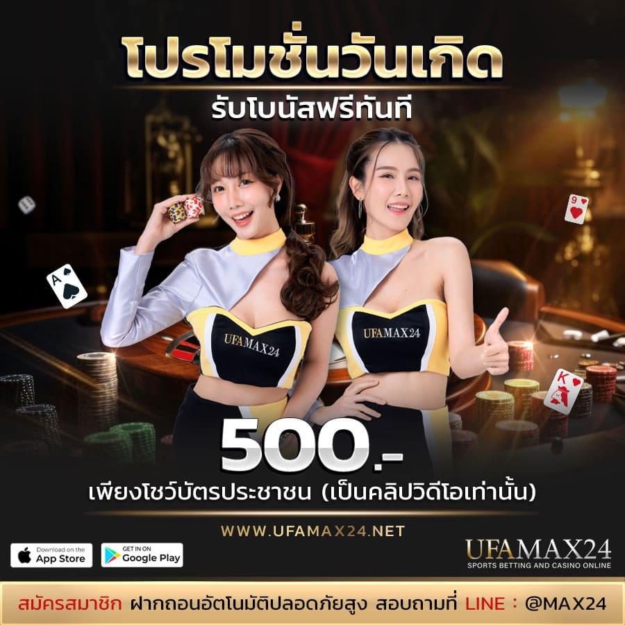 berryblack365 แพลตฟอร์มคาสิโนระดับแนวหน้ารับดีลทันใจที่สุด