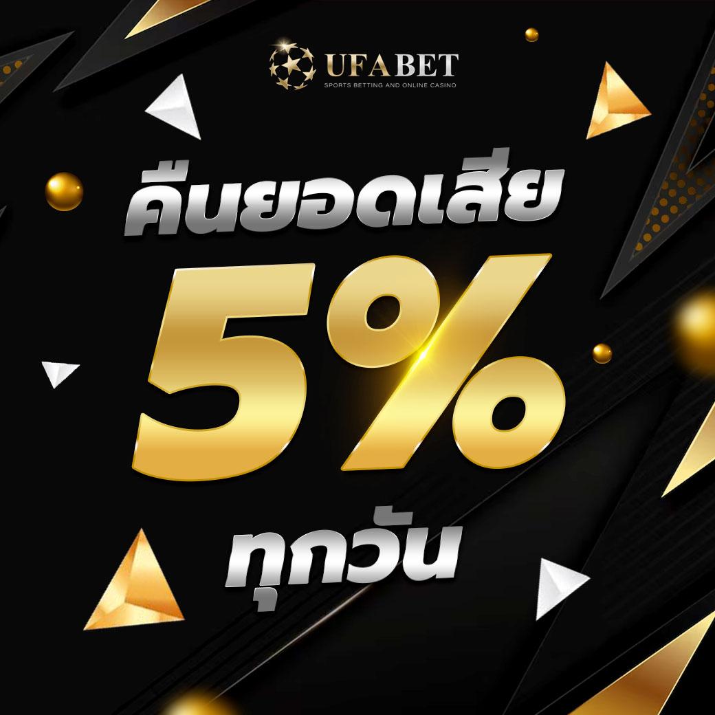 betflik24 คาสิโนออนไลน์ ระบบใหม่ล่าสุด เล่นง่าย ได้เงินจริง เพิ่มโอกาสชนะบาคาร่า สล็อตออนไลน์