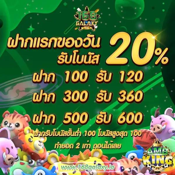 betflik 249 แพลตฟอร์มคาสิโนออนไลน์ยอดนิยมแห่งปี รวมเกมเดิมพันทันสมัย