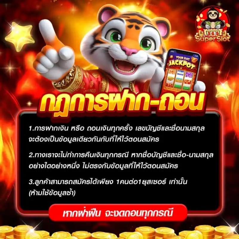 betflik app เว็บตรงคาสิโนออนไลน์คุณภาพสูง โบนัสแตกง่ายอันดับ 1