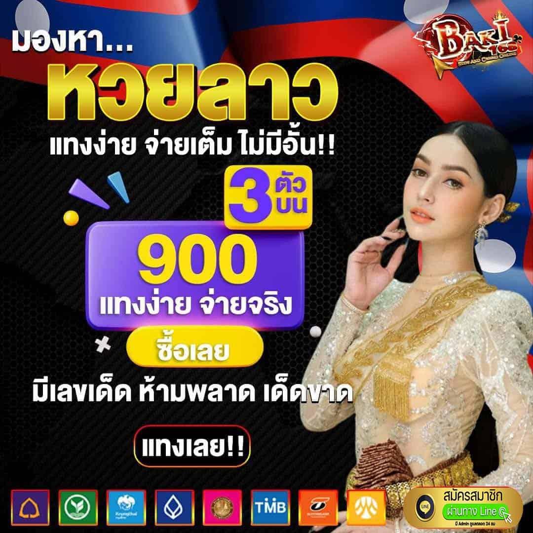 betflik เครดิต ฟรี 50 โปรโมชั่นใหม่ล่าสุด เล่นง่าย จ่ายจริง