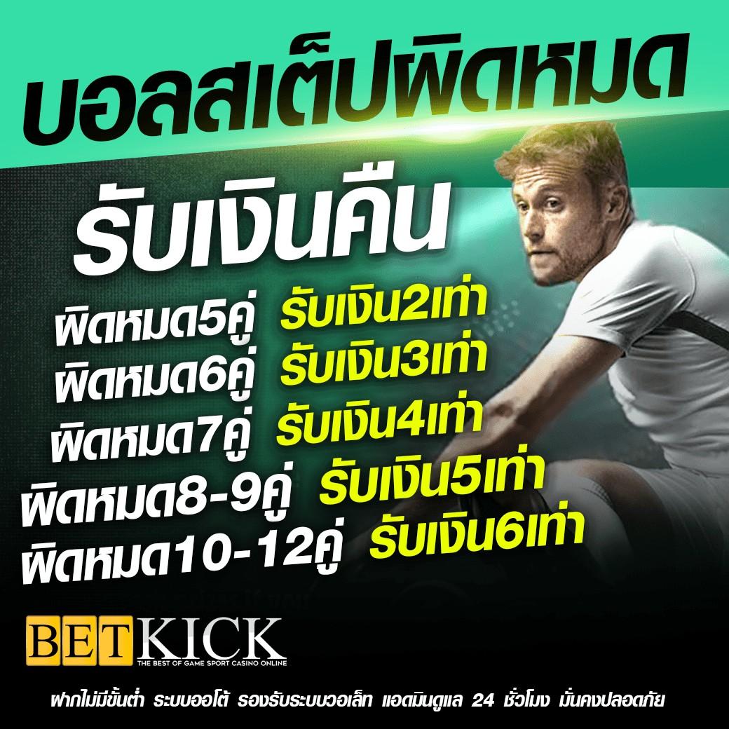 betflik เครดิตฟรี 50 เว็บตรง ระบบออโต้ เล่นง่าย การันตีจ่ายจริง