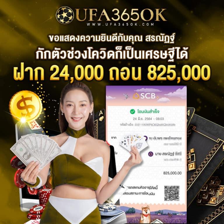betflikslot ศูนย์รวมเกมสล็อตออนไลน์ยอดนิยมในปี 2024