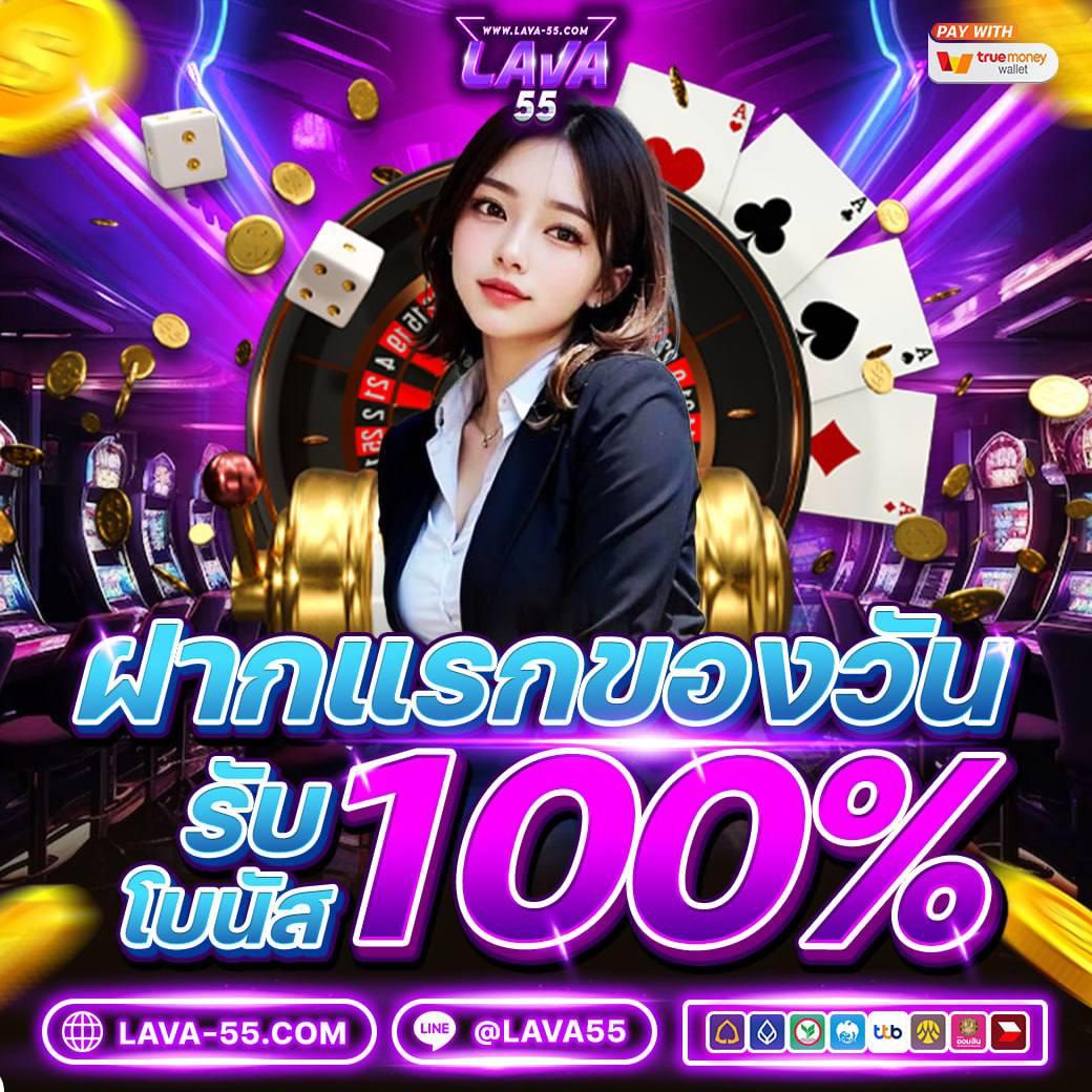 betflikusa คาสิโนออนไลน์ ระบบใหม่ล่าสุด ฝากถอนเร็วแรงแห่งปี