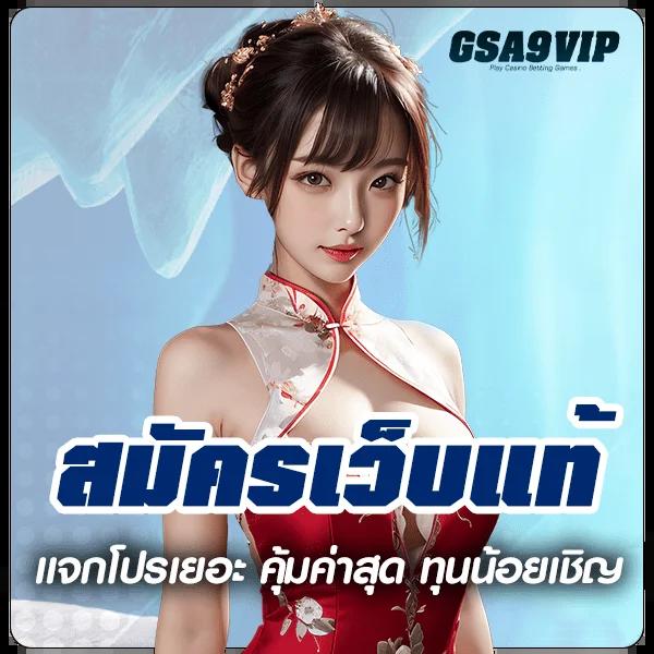 betflix168 เข้าสู่ระบบ เล่นง่าย ยิ่งกว่าที่เคยในประเทศไทย