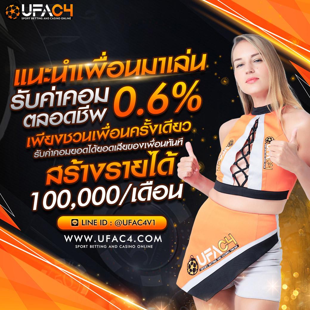 betflix168 เครดิต ฟรี เว็บพนันออนไลน์อันดับ1 มั่นคง ปลอดภัย 2024