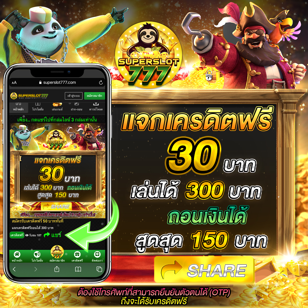 betflix168 แพลตฟอร์มคาสิโนออนไลน์อันดับ 1 รวมเกมสล็อตแจ็คพอตแตกง่าย