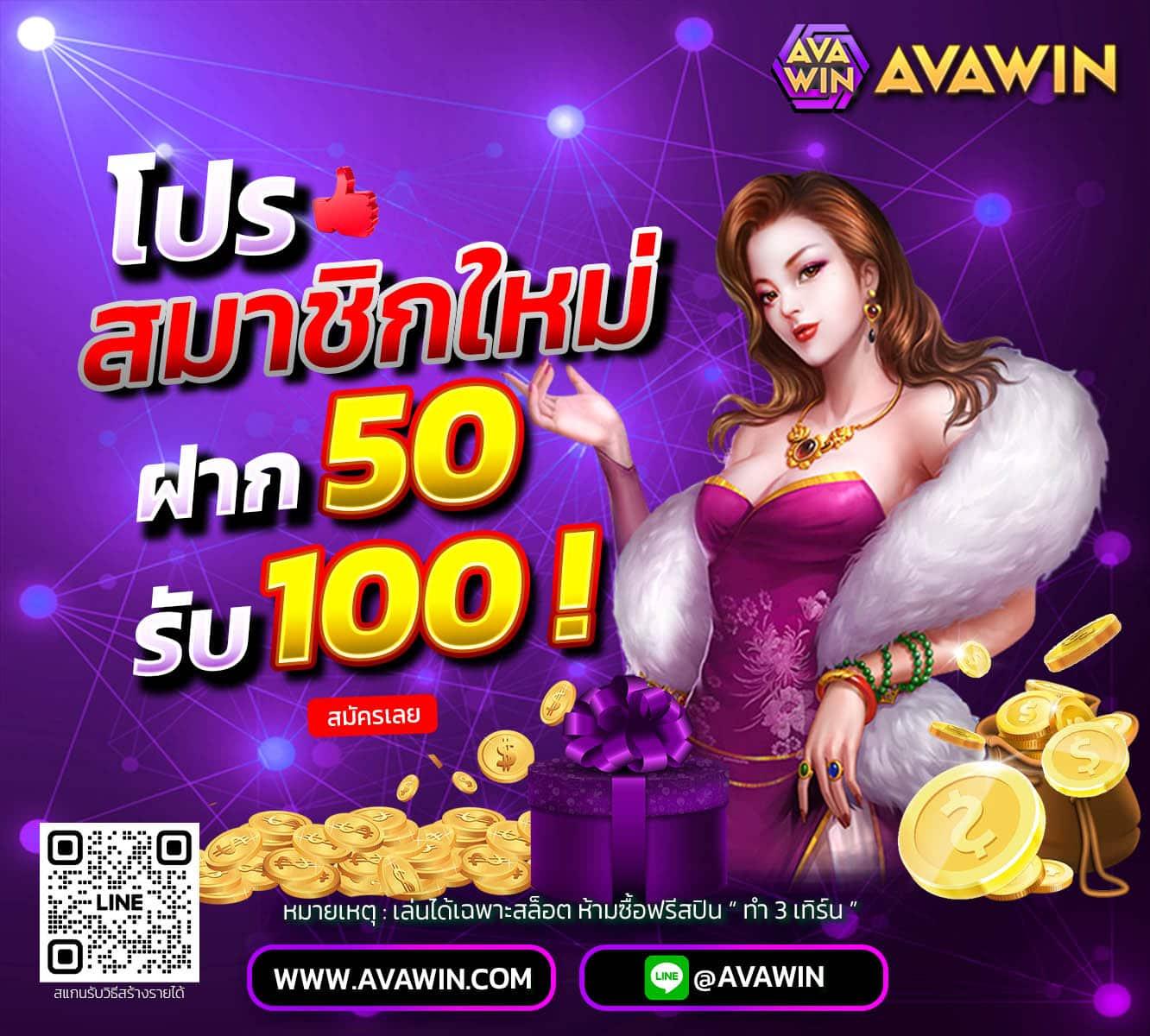 betflix19 เว็บตรงคาสิโนออนไลน์ยอดนิยมแห่งปี 2024 แทงบอล สล็อต บาคาร่า เว็บใหญ่